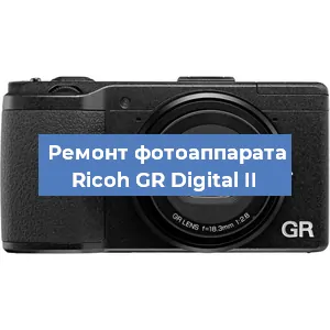 Замена линзы на фотоаппарате Ricoh GR Digital II в Краснодаре